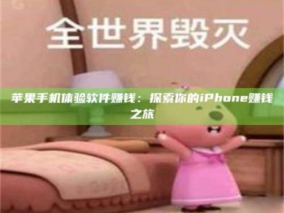 韩城'嗑瓜子风波'背后的真相：那些误入'美食陷阱'的试药人...