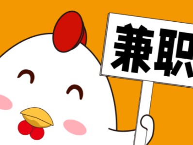 韩城宝妈居家带娃线上兼职赚钱项目有哪些推荐