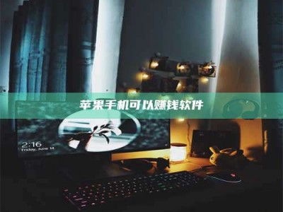 韩城⚠️第一次试药会不会有后遗症？答案在这里！意想不到的危害你可能不知道！