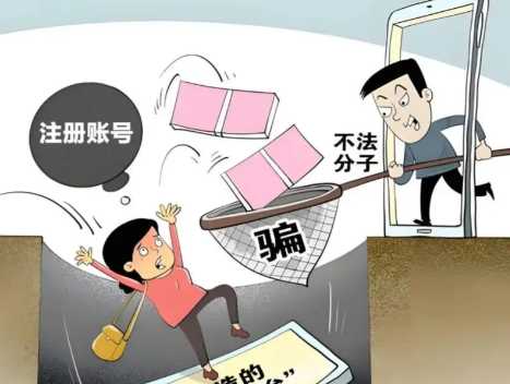 韩城网上兼职被骗怎么解决 第1张